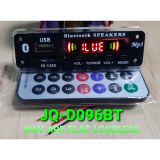 Mạch giải mã bluetooth 5.0 jq-d096bt tặng kèm pin remote