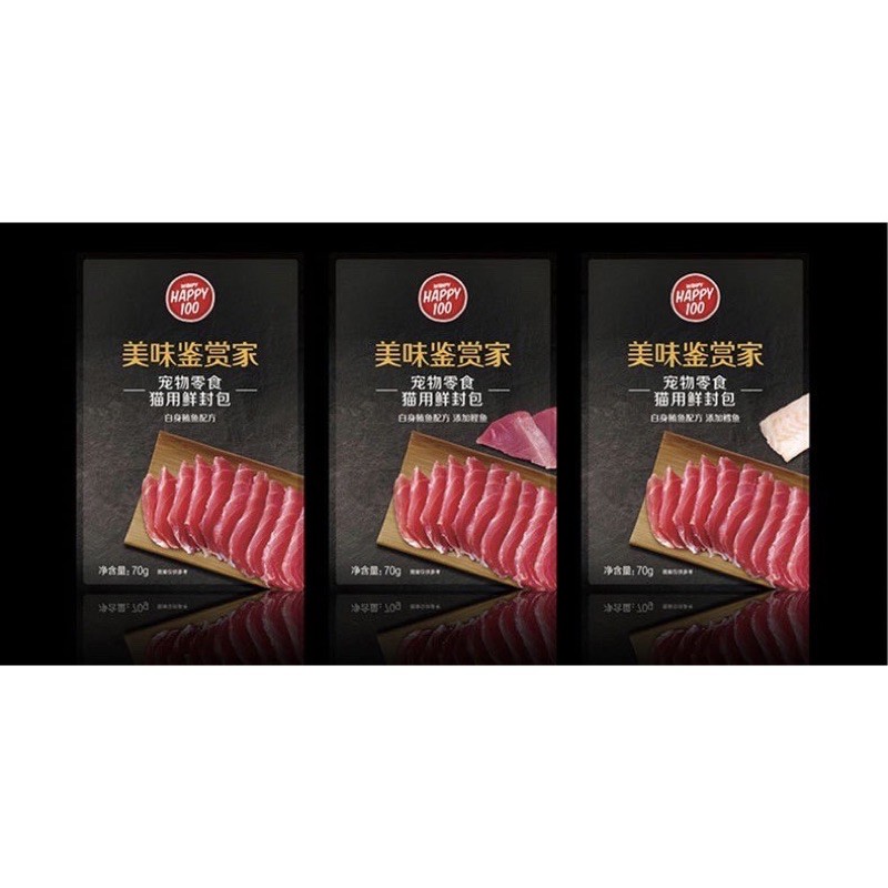 Pate cho mèo Wanpy happy cao cấp gói đen 70g