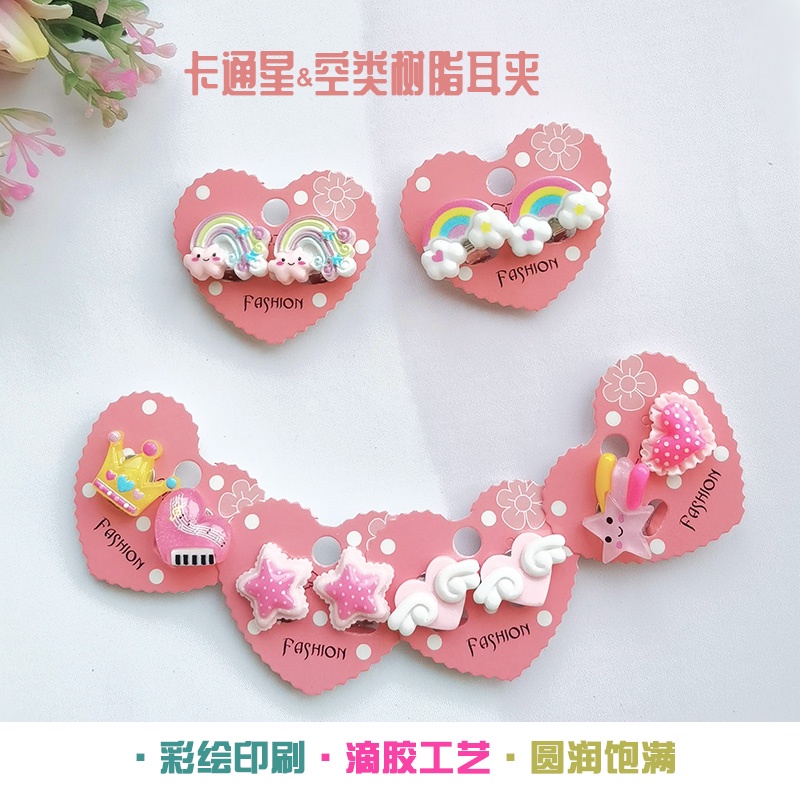 Bông Tai Dạng Kẹp Hình Trái Tim Hoạt Hình Ba Chiều Bằng Nhựa Resin Không Gây Dị Ứng Phong Cách Hàn Quốc Cho Bé Gái