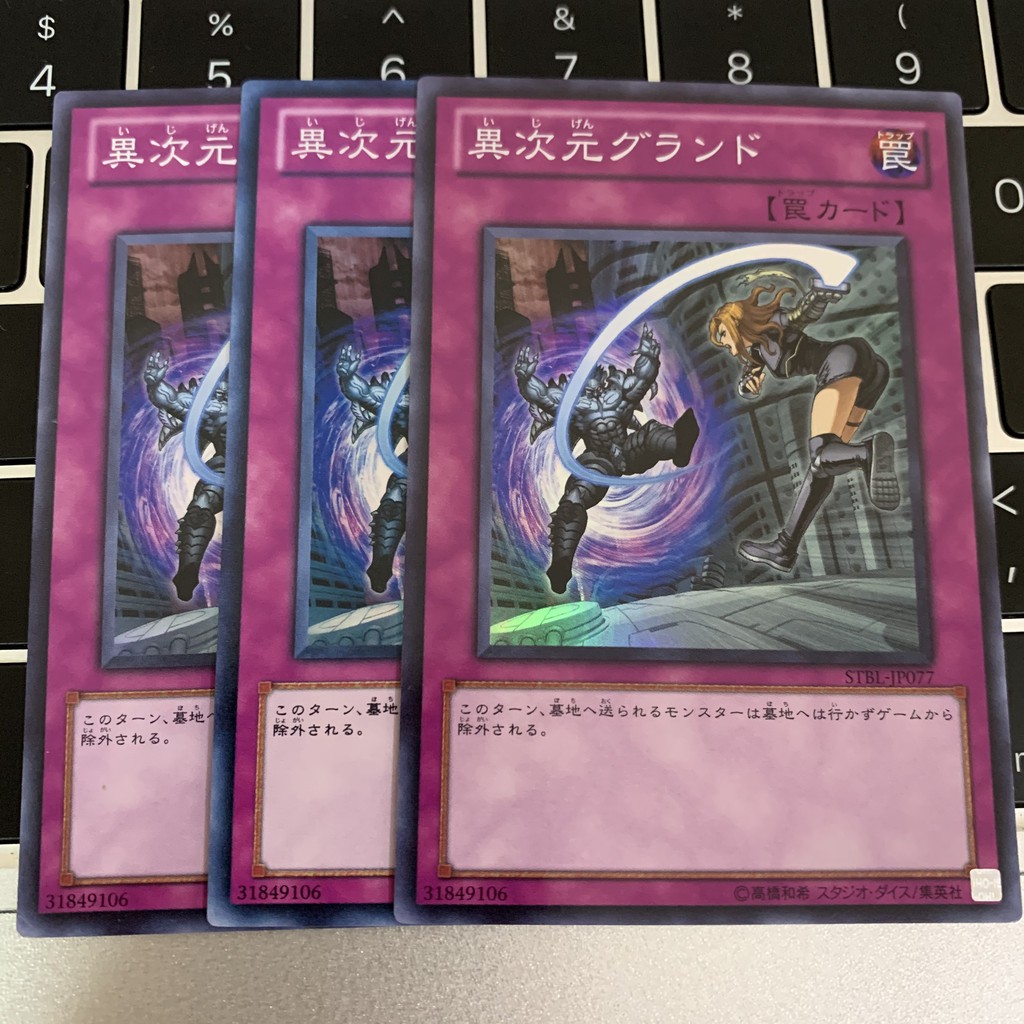 Different Dimension Ground