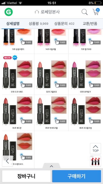 son LOCEAN hàng xách tay hàn quốc(son mềm môi) | BigBuy360 - bigbuy360.vn