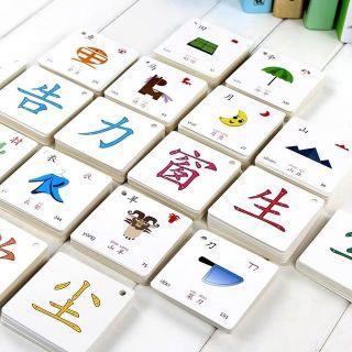 Thẻ 1500 từ vựng tiếng trung, Flash card tiếng trung theo giáo trình hán ngữ