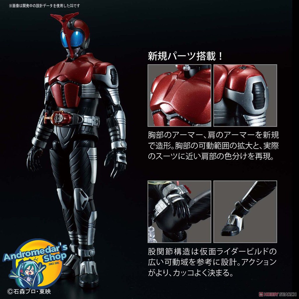 [Bandai] Mô hình lắp ráp Figure-rise Standard Kamen Rider Kabuto