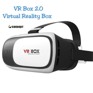 Hộp thực tế ảo 3D 2.0
