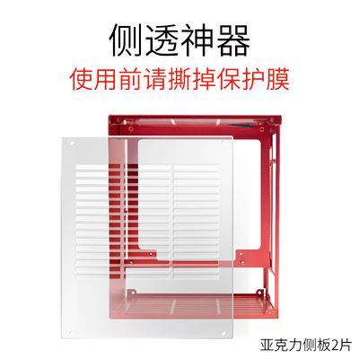 Mặt hông mica K39, Zen Zone Art World A1, SGPC K55