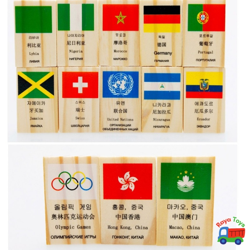 Đồ chơi gỗ, 100 quân domino cờ các quốc gia cho bé xếp hình tập nhận biết quốc kì bằng 4 thứ tiếng | giáo cụ Montessori