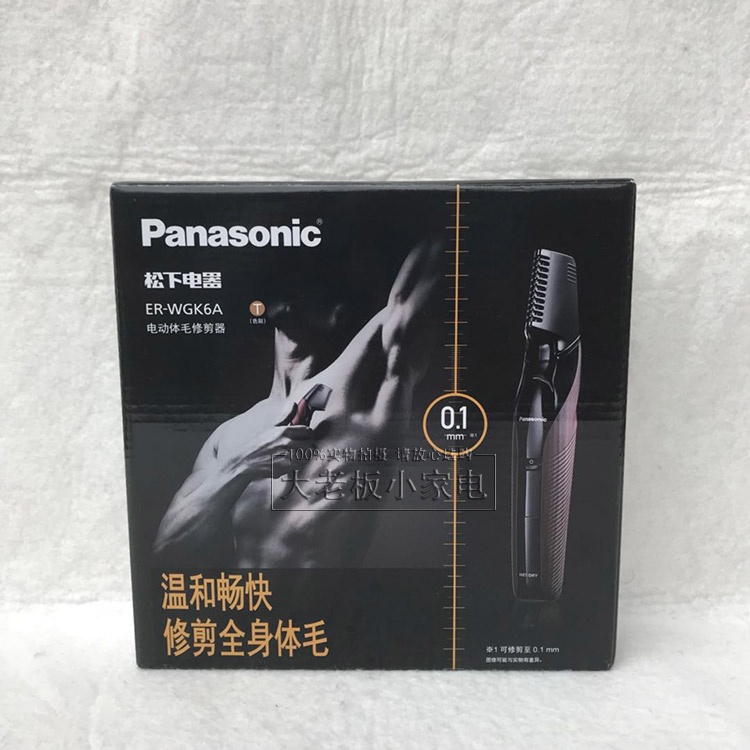 Tông đơ cạo lông toàn thân Panasonic ER-WGK6A - Hàng nhập khẩu chính hãng