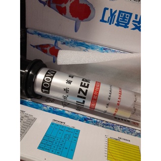 Đèn uv 100w diệt tảo hồ cá - giá sỉ