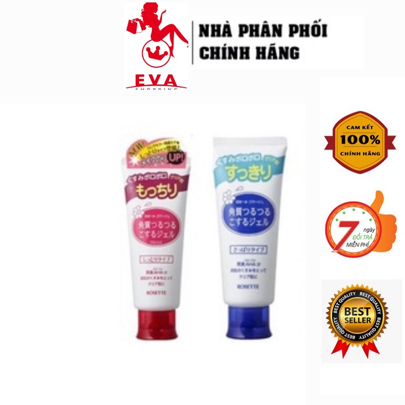 Tẩy tế bào chết, tẩy da chết Rosette Peeling Gel Nhật Bản dạng gel 120g cho da thường và nhờn