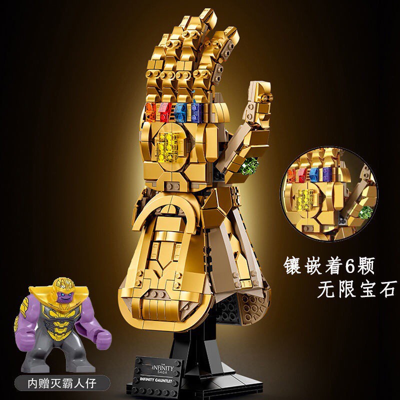 Đồ chơi giáo dục lắp ráp mô hình Găng Tay Của Thanos - Leji 2011 - 598 Mảnh