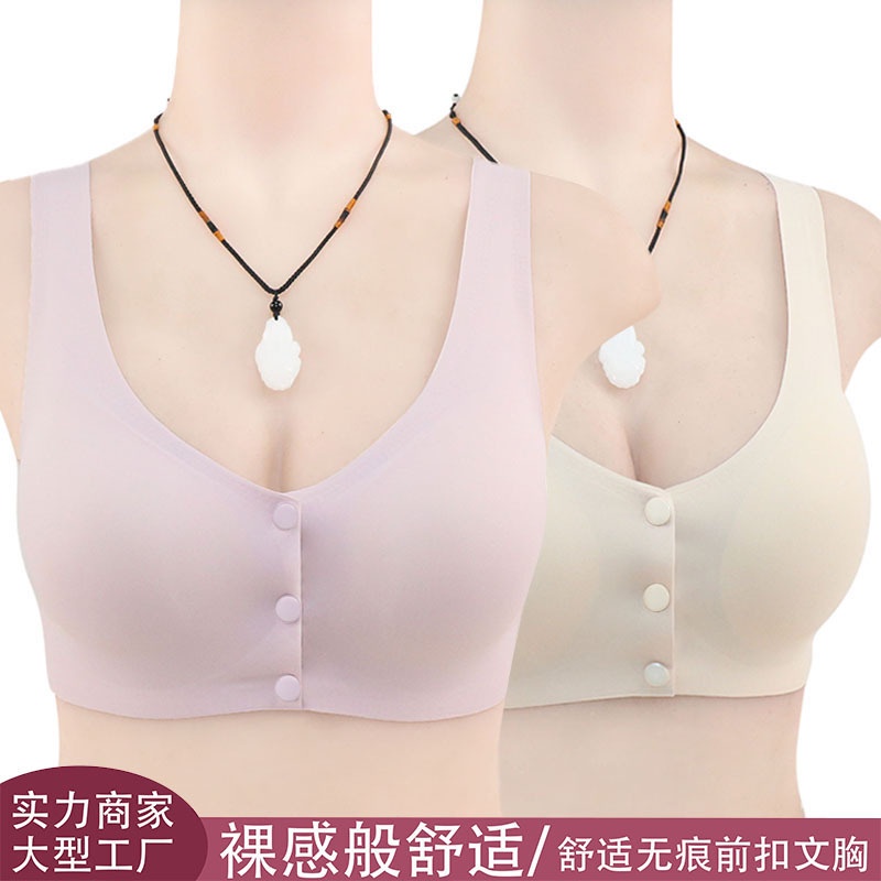 Áo Ngực Không Gọng Cài Nút Trước Sáng Tạo Mới Dành Cho Phụ Nữ Trung Niên