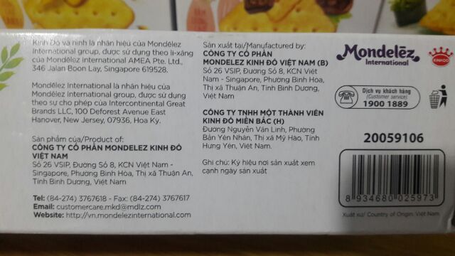 Bánh AFC Dinh Dưỡng Vị Rau, Lúa, Tảo, Bò 172g/ 200gam