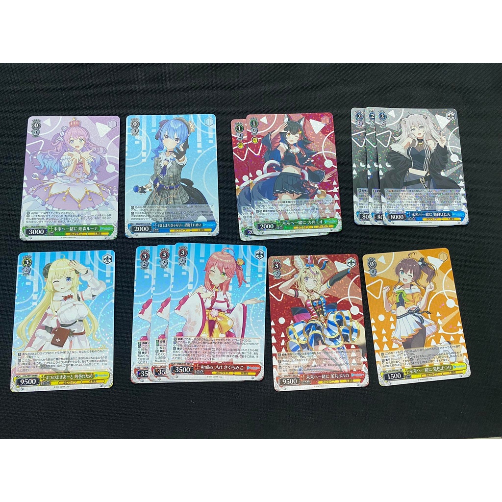 Thẻ bài Weiss Schwars Hololive- Luna, Suisei, Mio, Botan, Watame, Miko, Polka- Foil R- JP