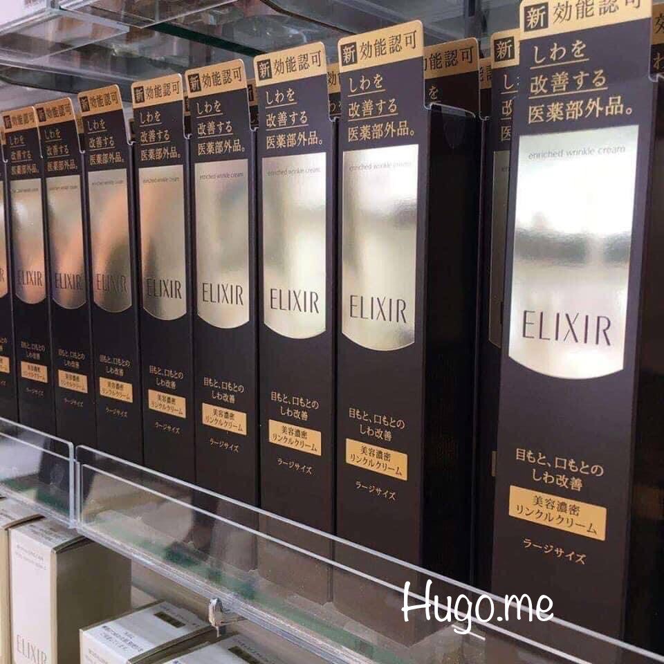 Kem nhăn mắt và thâm mắt elixir shiseido enrich mẫu mới nhất