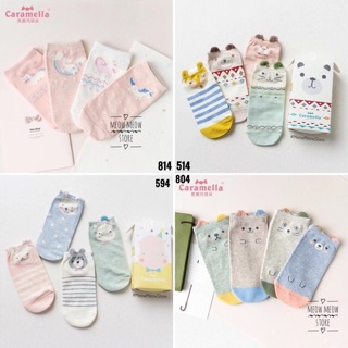 Hộp 4 đôi Tất ngắn cho bé dưới 8 tuổi hãng Caramella chất vải cotton co giãn mềm mại với chân bé