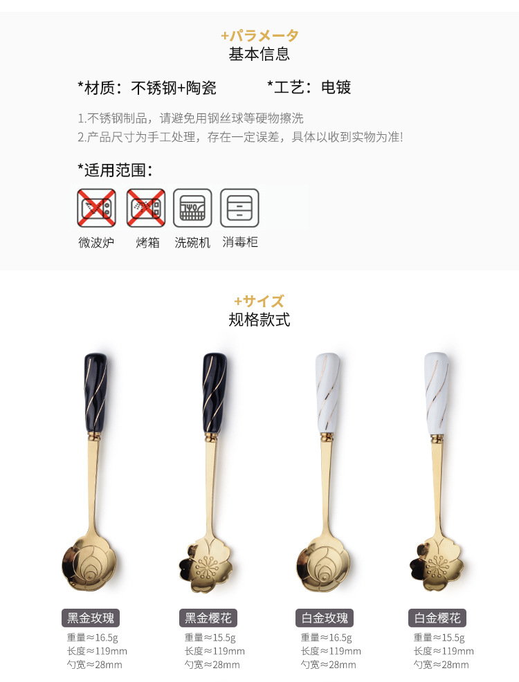 Muỗng cà phê bằng thép không gỉ và gốm sứ mẫu hoa tùy chọn