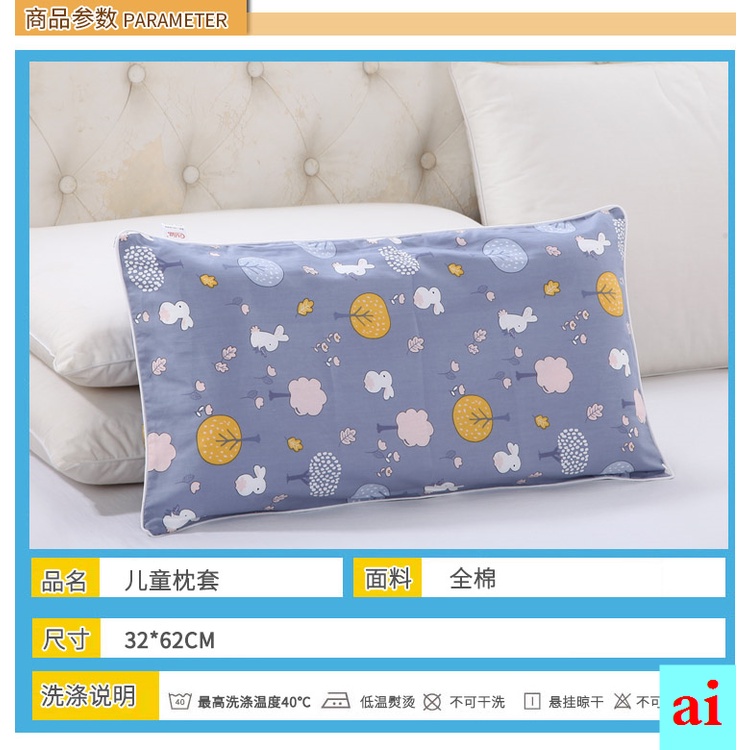 Bộ 2 Vỏ Gối Cotton Kích Thước 32 * 62CM 30x60 Cho Học Sinh Tiểu Học