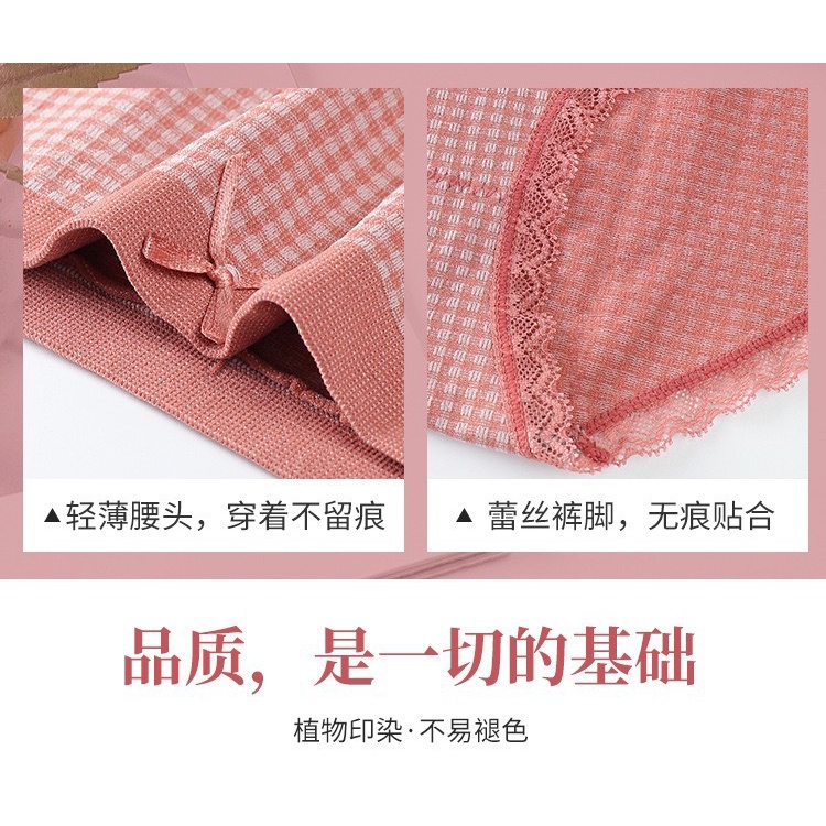 Dongdaemun Quần Lót Cotton Phối Ren Không Đường May Lưng Vừa Thoáng Khí Thoải Mái Gợi Cảm Phong Cách Nhật Bản Cho Nữ
