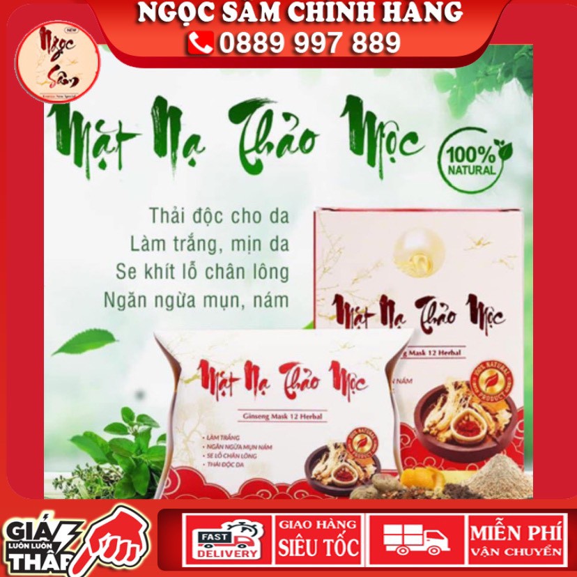 Mặt Nạ Ngọc Sâm Dưỡng Da