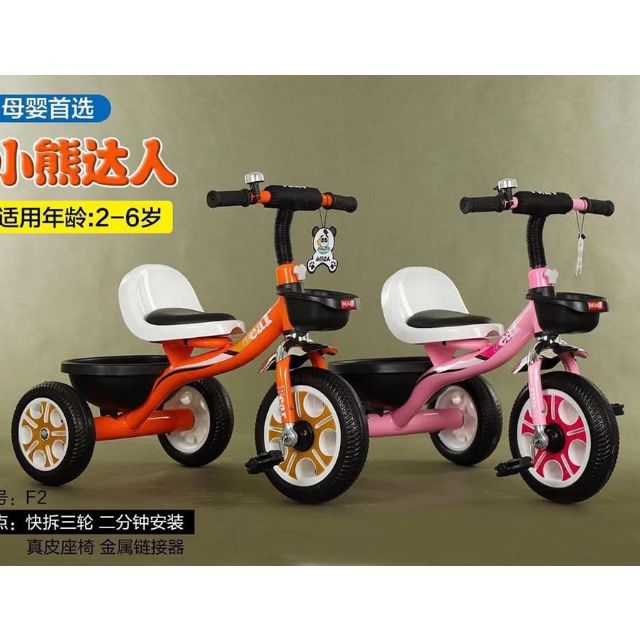 Xe đạp 3 bánh ghế da cao cấp vành hoa cho bé