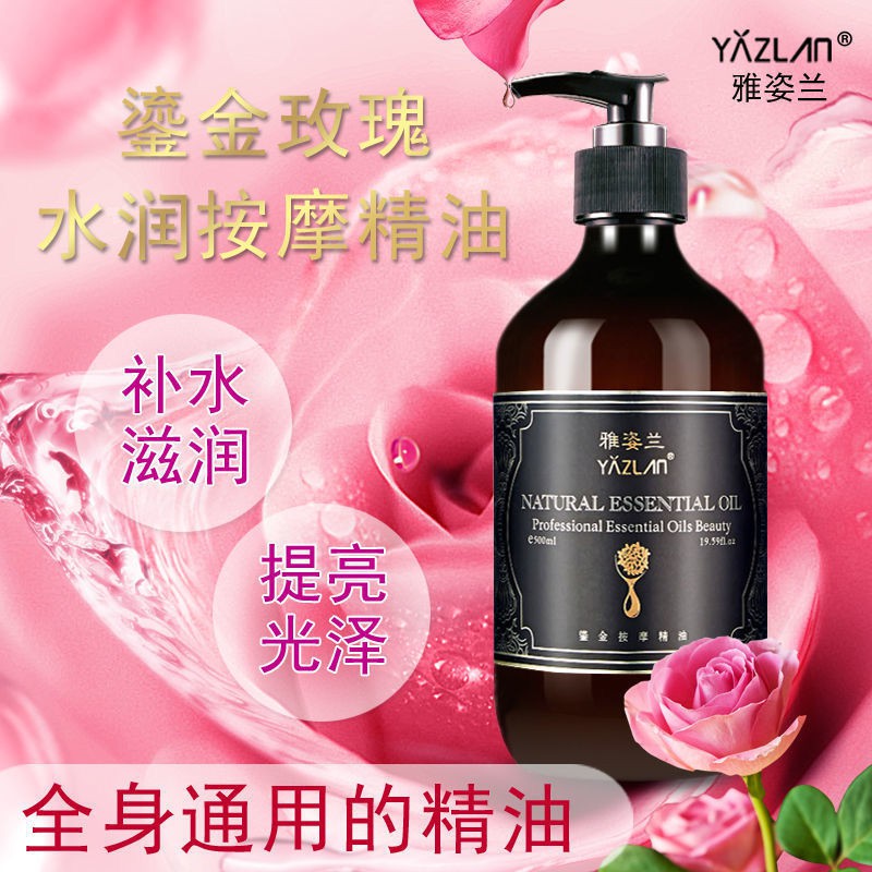 ☋Tinh dầu hoa hồng chính hãng tinh dầu massage toàn thân da mặt chống nhăn trẻ hóa da thẩm mỹ viện chuyên dùng để đả thô