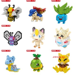 Bộ đồ chơi lắp ráp lego mini 9 phong cách pokemon diy