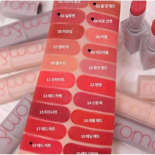 SON ROMAND ZERO MATTE LIPSTICK