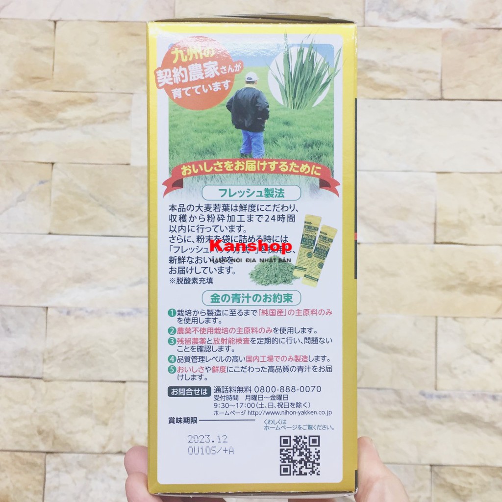 Bột lúa mạch Golden Aojiru Nhật Bản 46 gói (date 08/2024) | Kan shop hàng Nhật | 4573142070034