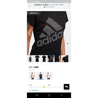 Áo phông Adidas Nhật