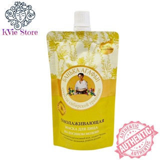 Mặt Nạ Sữa Non Bà Già Nga Chính Hãng 100ml