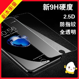 Phù Hợp Kính Cường Lực Bảo Vệ Màn Hình Iphone 11 pro / 6S / 7 / 8 Plus / XSMAX / XR / 5s / 6