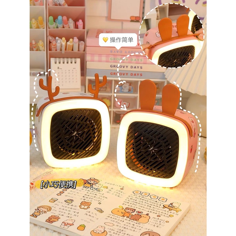 Máy Sưởi Mini tích hợp đèn LED dễ thương DECOR
