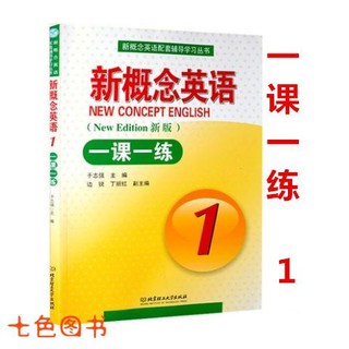 Đồ Chơi Mô Hình Nhân Vật Hoạt Hình One Lesson One