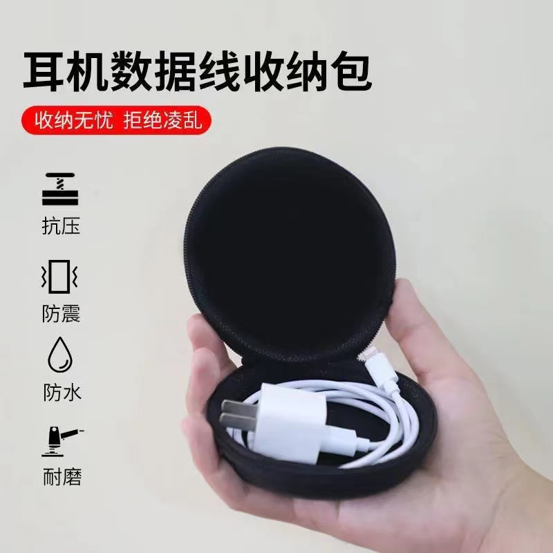Túi Đựng Dây Cáp Sạc/Tai Nghe Hình Tròn Mini Chống Mài Mòn