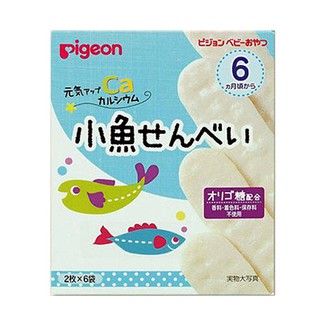 Bánh ăn dặm pigeon dạng que vị cá mòi cho bé 6 tháng