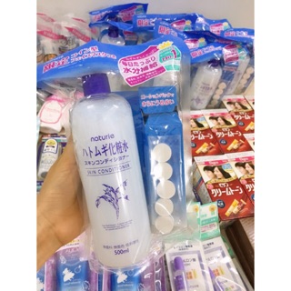 🌾🌾naturie hatomugi skin conditioner