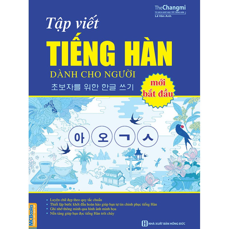 Sách - Combo Tự Học Tiếng Hàn Dành Cho Người Mới Bắt Đầu + Tập viết tiếng Hàn dành cho người mới bắt đầu