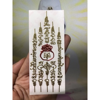 Yan túi tiền 5 dòng kinh Thái Lan