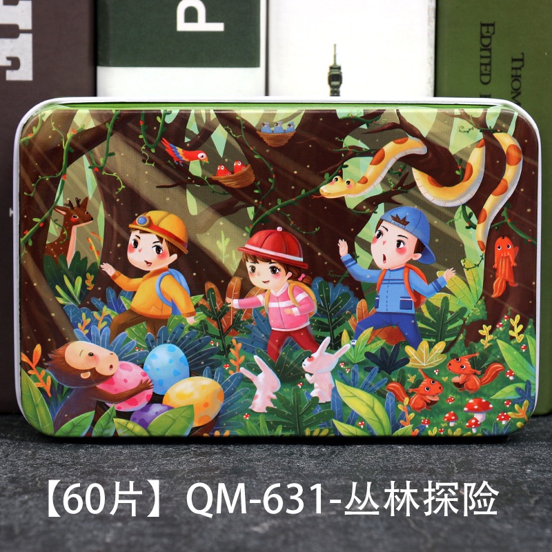 Bộ tranh ghép hình gỗ xếp cho bé đồ chơi thông minh trẻ em 60 mảnh