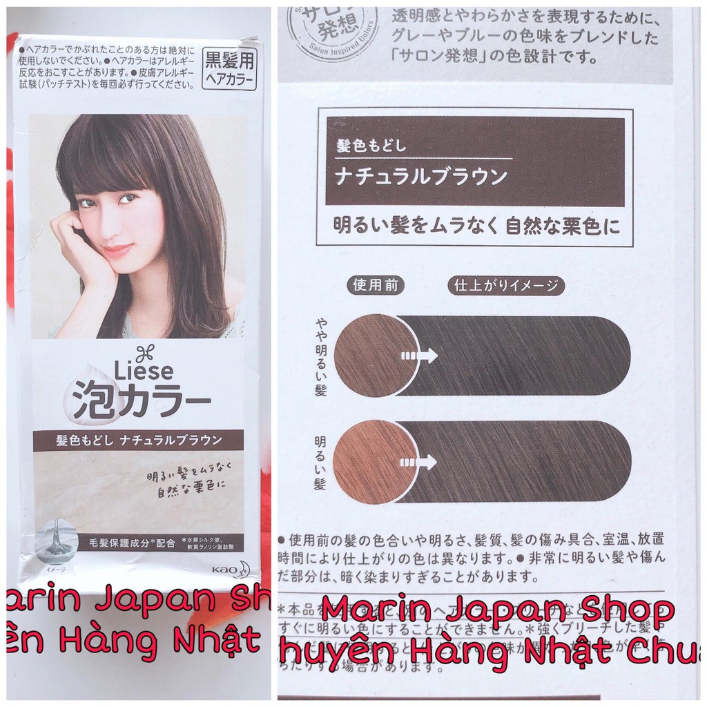 Nhuộm tóc dạng bọt của Kao Liese Prettia Nhật Bản màu số 10