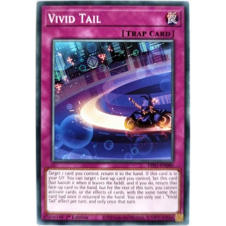 Vivid tail |en| common