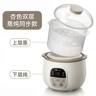 Nồi nấu cháo Bear đa năng cho bé