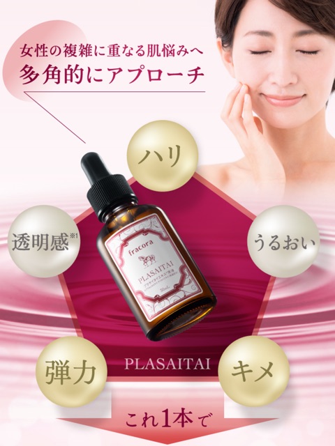 SERUM NHAU THAI NGỰA FRACORA PLASAITAI 30ML | BigBuy360 - bigbuy360.vn