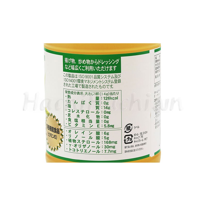 [BEST PRICE] - Dầu gạo Nhật Bản Tsuno nguyên chất KLT: 1500g (Dung tích: 1636ml) Hachi Hachi Japan Shop