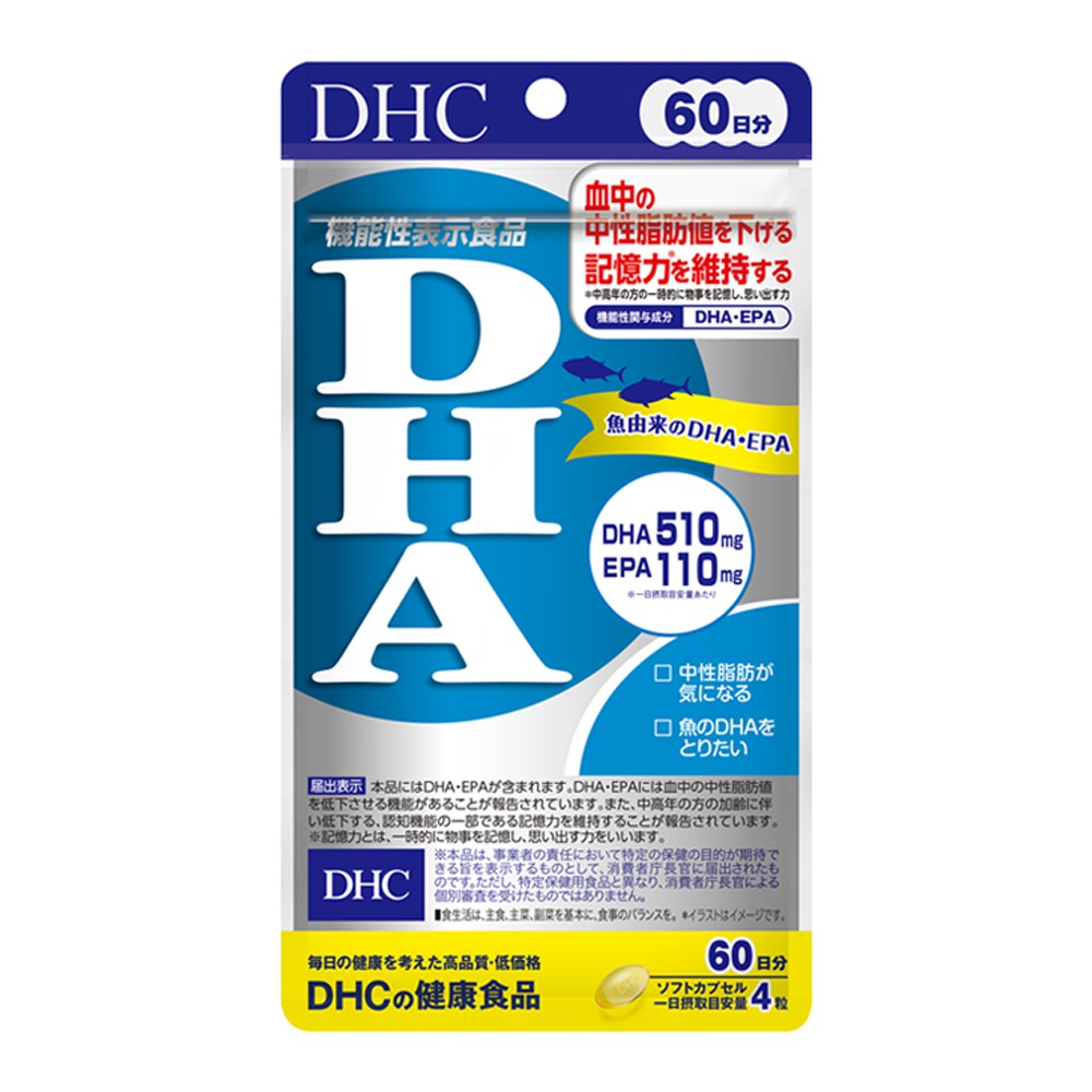 Viên Uống Bổ Não DHC Nhật Bản Bổ Sung DHA 60 Ngày (240 Viên)