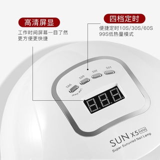 Máy hơ sơn gel SUN 5 PLUS