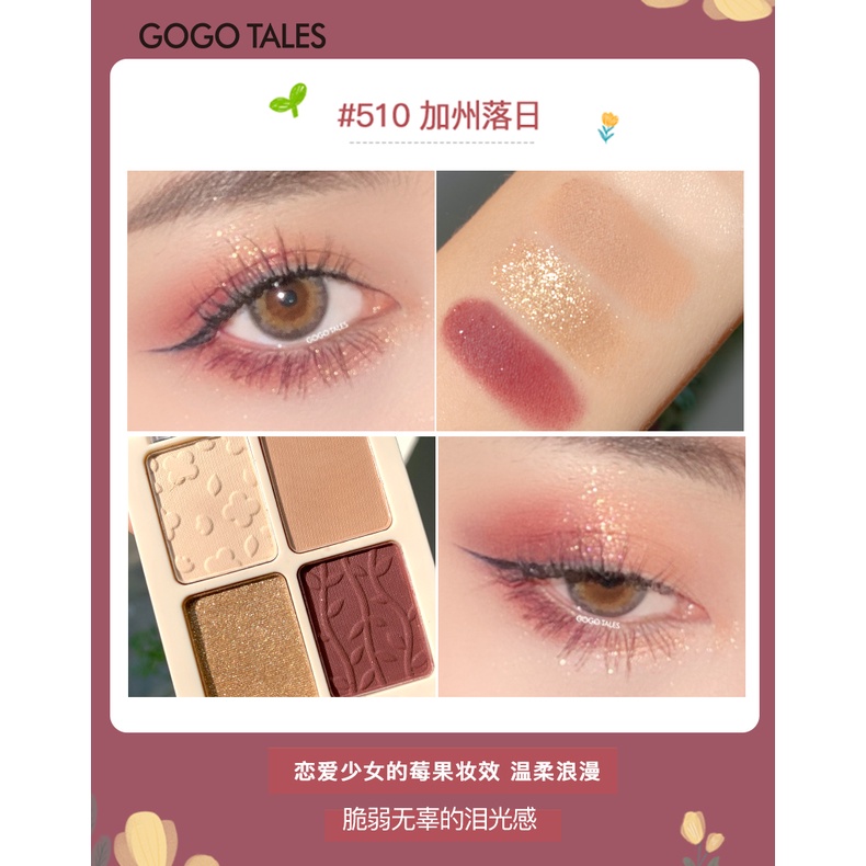 Bảng phấn mắt 4 màu GOGO TALES tông cam đào cam đất Garden Eyeshadow Palette xinh xắn GT285 | BigBuy360 - bigbuy360.vn