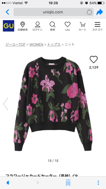 Áo len Gu  Nhật #authentic | BigBuy360 - bigbuy360.vn