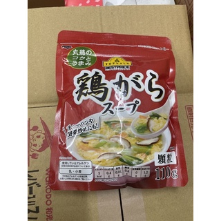 Hạt Nêm Cho Bé Ăn Dặm Vị Thịt Topvalue 110gr