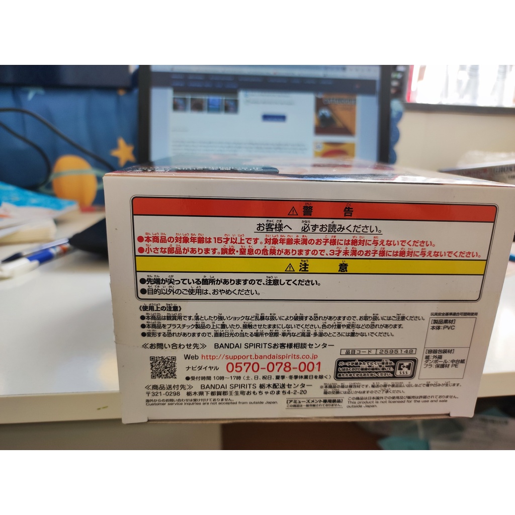 Mô Hình Chính Hãng Figure Anime Hololive, Houshou Marine, Relax Time, Bandai Spirits, Nhật Bản